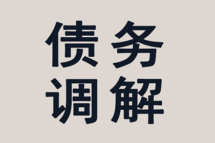 父母需为子女欠款负责吗？
